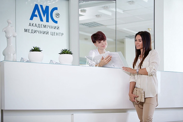 乌克兰AMC医院