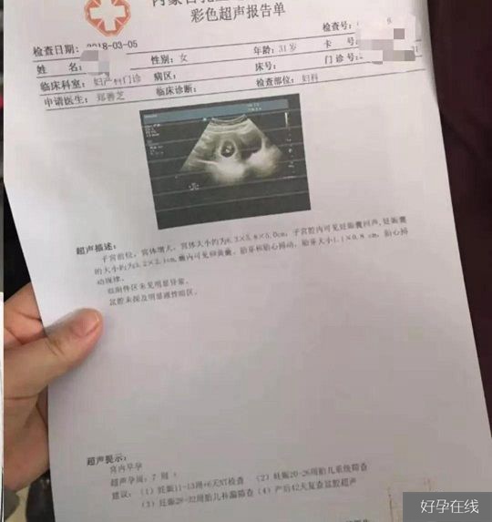 多囊6年不孕的我,历经2促4移,如何在34岁收获好孕?