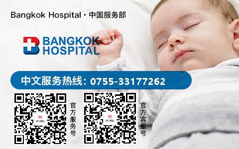 北京有愿意做试管代怀的吗私立医院+北京哪家公立医院试管最好